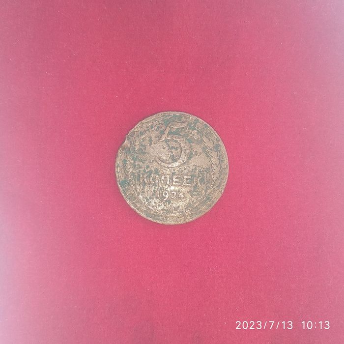 Mis tanga salkam bir asrlik