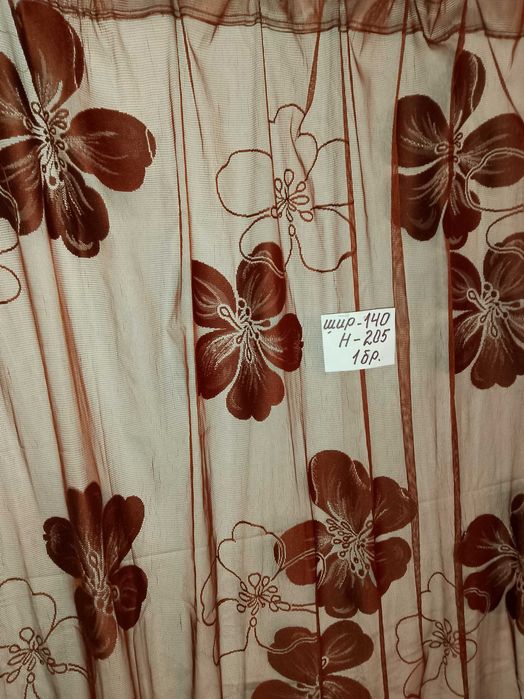 Немско пердета почти нови