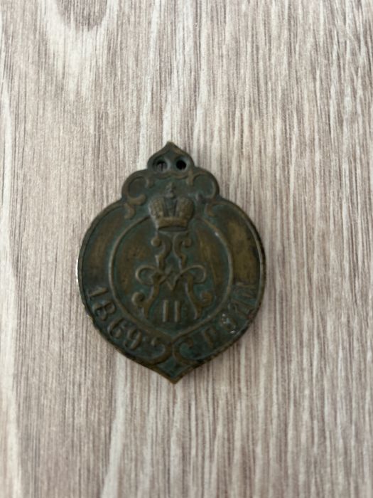 Знак «Судебный бий»