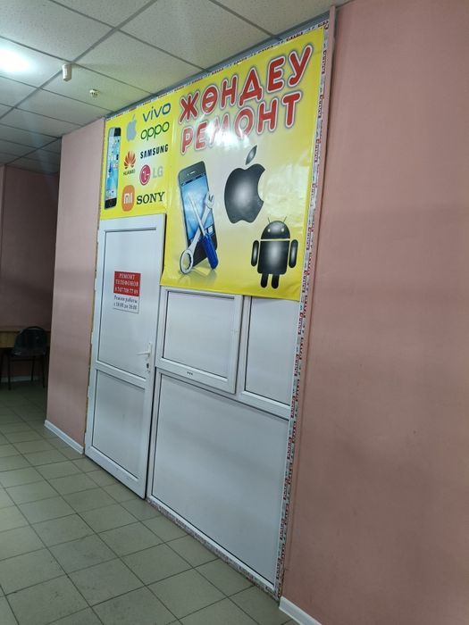 Ремонт сотовых телефонов