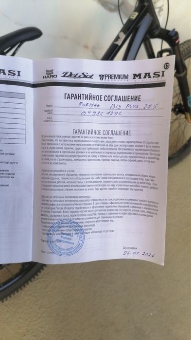 Velosiped Format 13:13 Plus