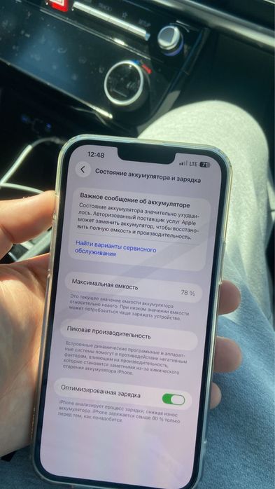 Продам Iphone 14 plus