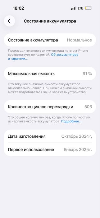 iPhone 16 pro Gold sotiladi xolati tinniq