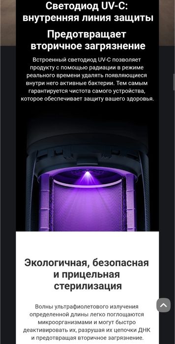 В наличии очиститель воздуха Xiaomi Air Purifier Elite