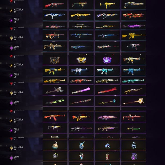 Free fire Аккаунт за 5000тг