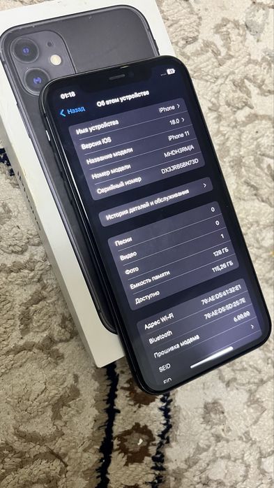iPhone 11 Айфон 11