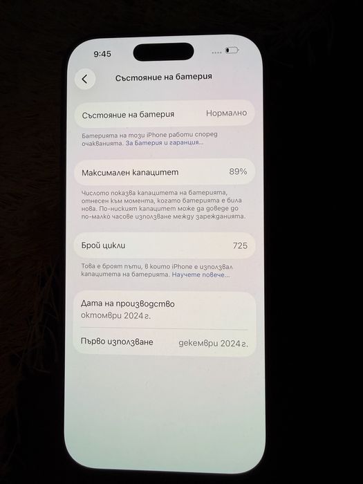 Айфон 16 про 512гб