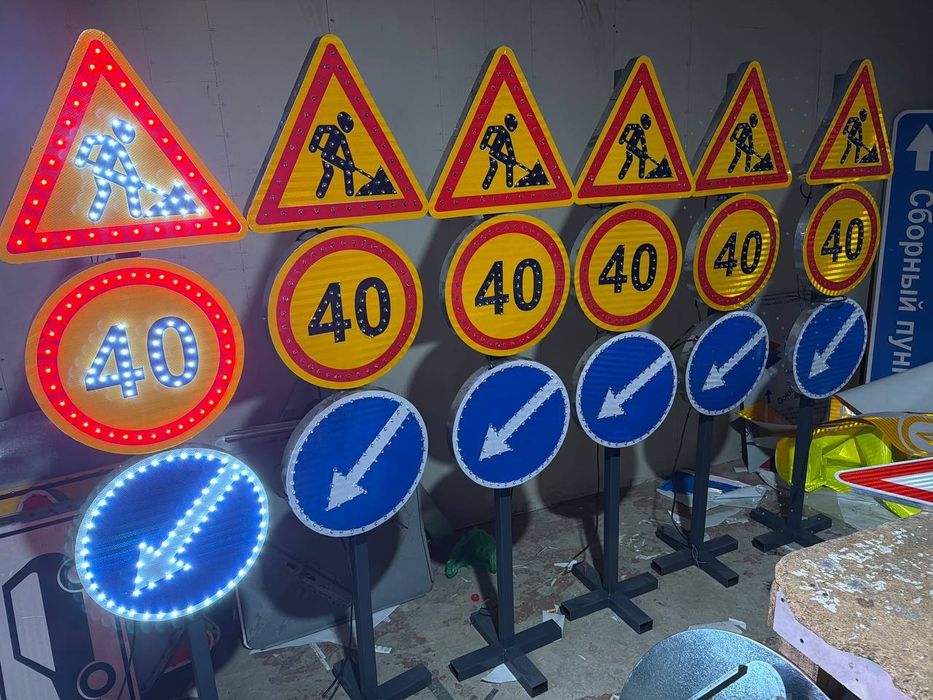 Darojni znak Yo'l belgilari, 250 000