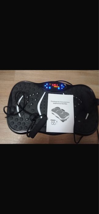 Вибро-плотформа