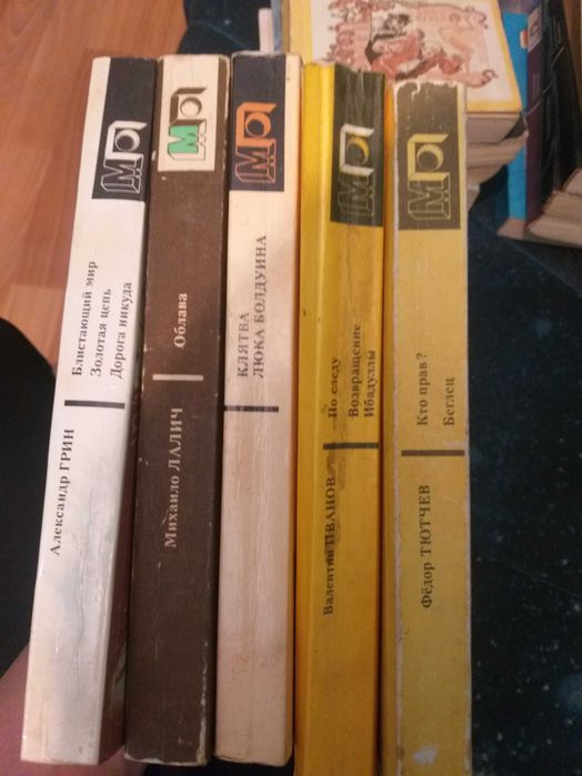 Книги Мир Приключений