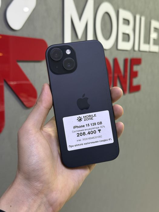 Iphone 15 128 GB | Mobile Zone