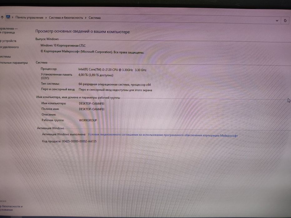 Продам Intel core i3