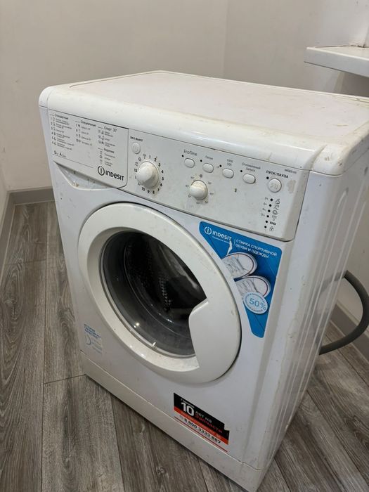 Стиральная Машина автомат