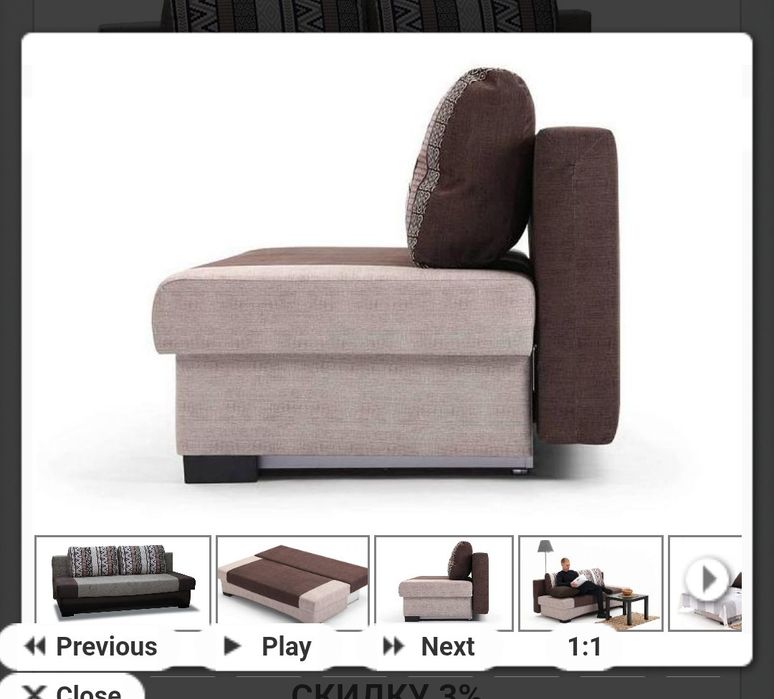 Срочно продаётся