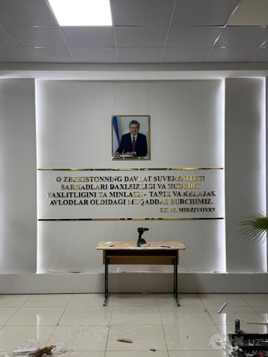 Reklama, Tashqi Reklama, Harflar. Наружная Реклама