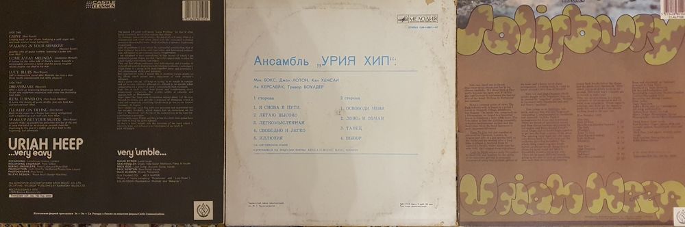 Виниловые пластинки Uriah heep