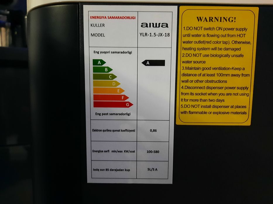 Хай тек кулер AIWA hi tech с нижней загрузкой,акция