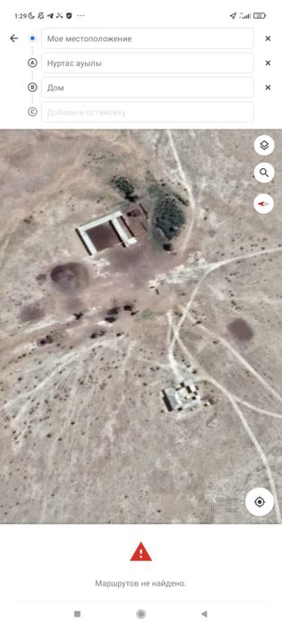 Қорасы мен үй сатылады