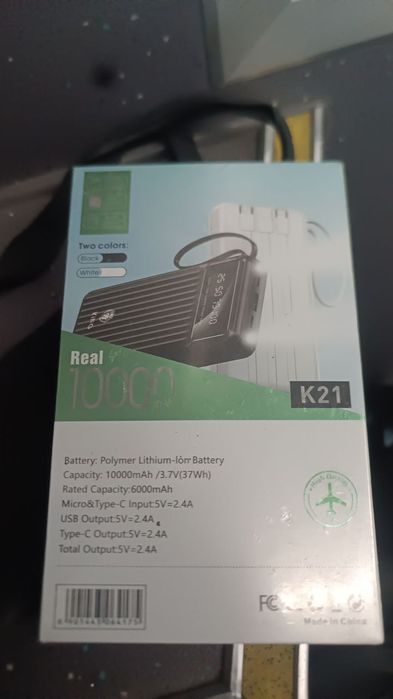 Power bank повер банк