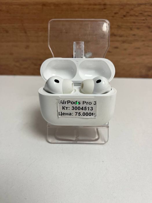 AirPods Pro 3/рассрочка/kaspired