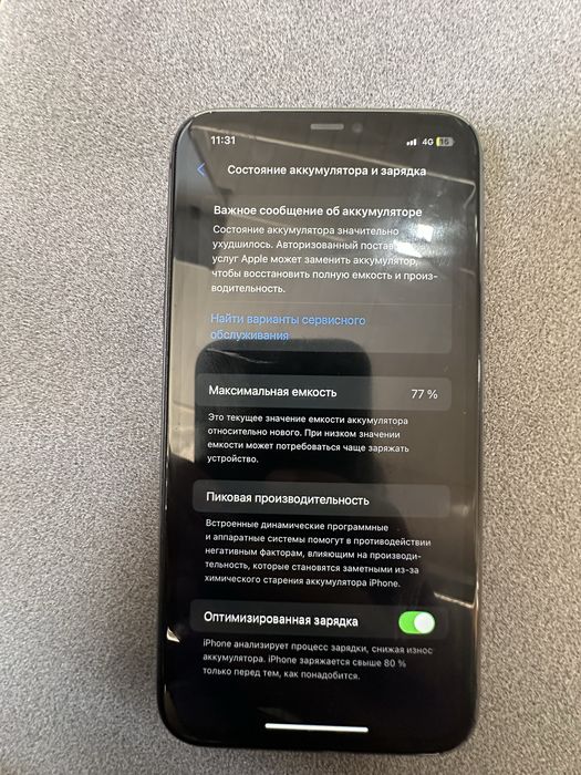 Iphone 11 128gb