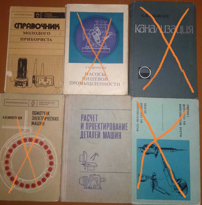 Техническая литература