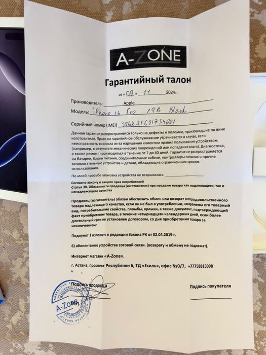 Iphone16 pro-1 tb , без сколов и царапин