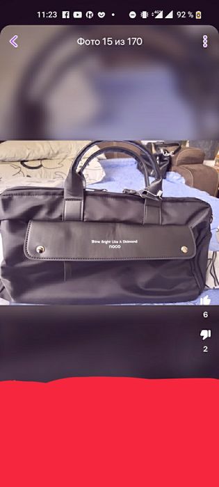 Продам сумку мужскую