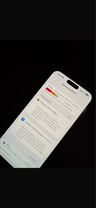 Обмен на модель выше