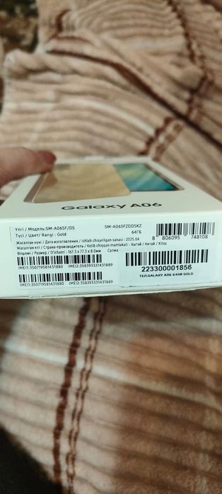 Продам телефоны новые