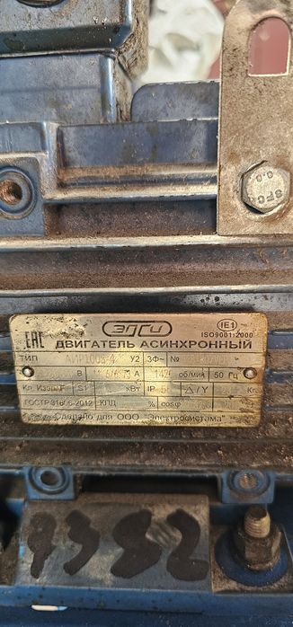 Улитка.Асинхроный двигатель 4ка.3кв.1500об