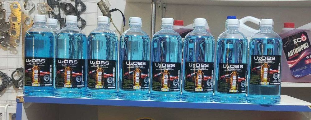 Uzb Nitro-936 Universal Mahsulot