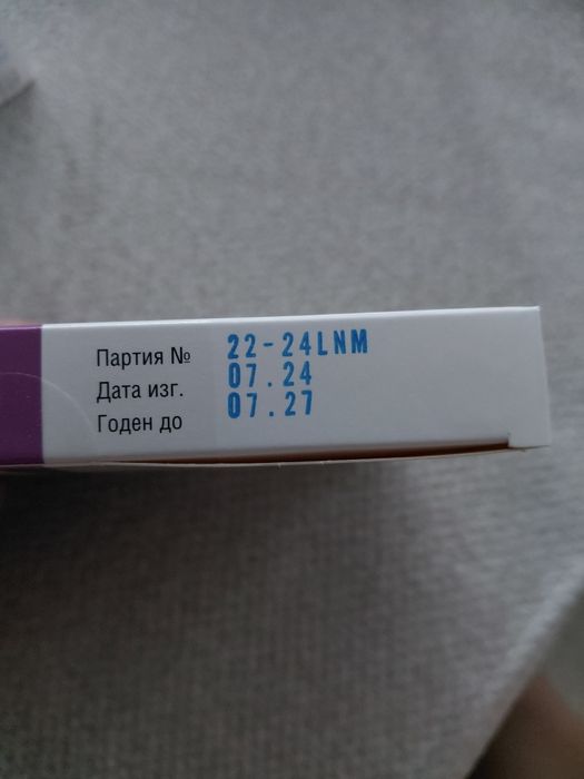 Продам калоприемники.