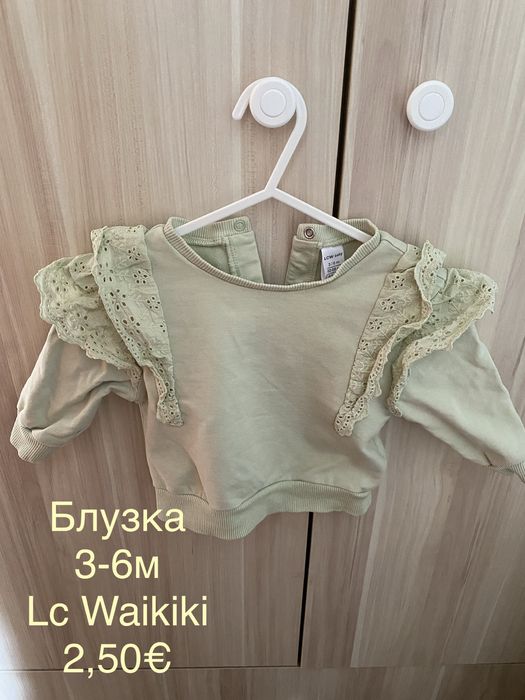 Бебешки дрехи за момиче 3-6м