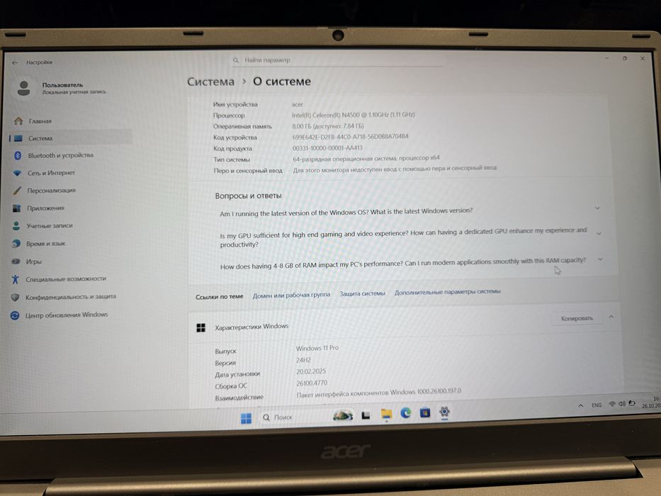 Срочнооо продается ноутбук ACER