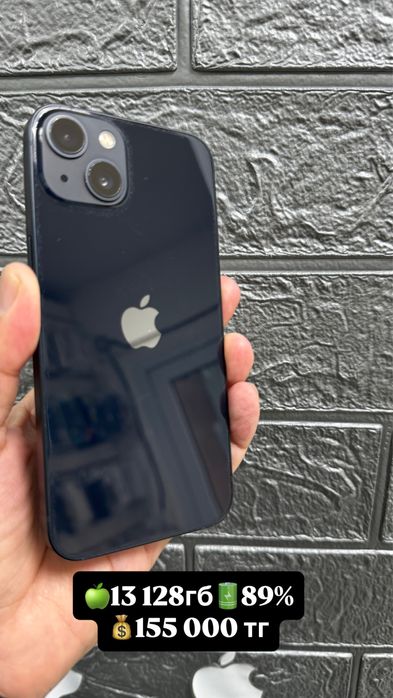 Айфон 13 128гб 89%