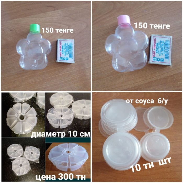 Жестяные коробочки банки