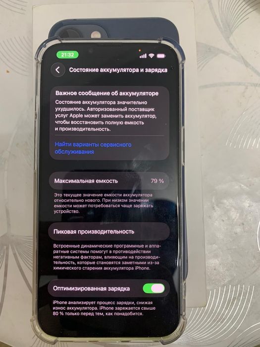 Iphone 13 128gb срочна продается!!