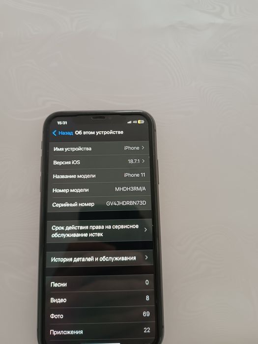 iphone 11 в идеальном состоянии