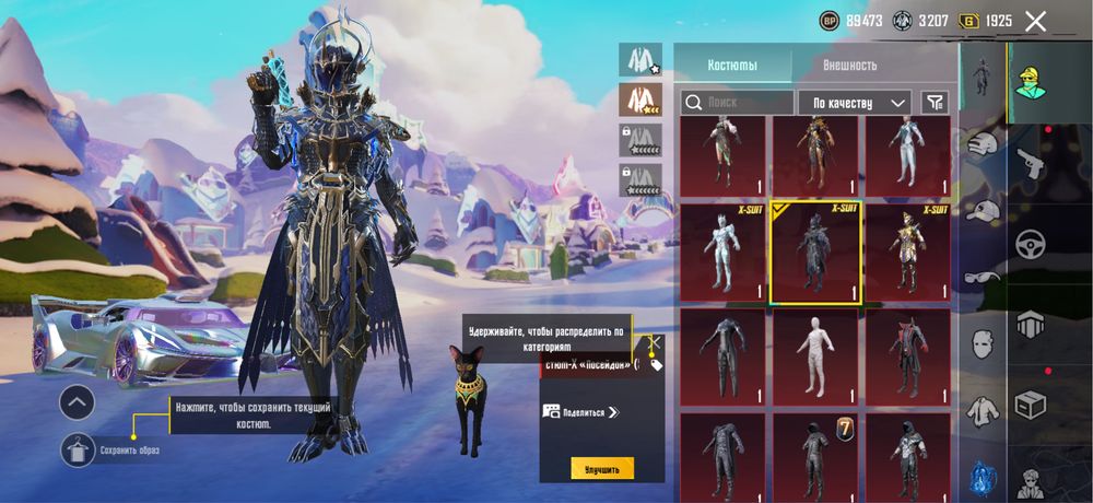 Аккаунт игры PUBG MOBILE