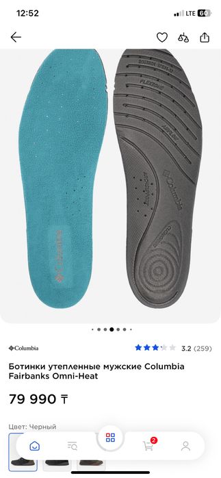 Ботинки Columbia оригинал