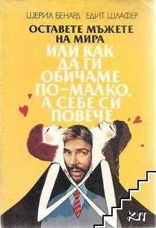 Десет итересни книги