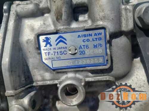 Cutie viteze automata 9819710480 20GE88 Peugeot Citroen 1.5 Blue HDI