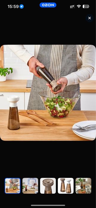 Перецемолки IKEA новые