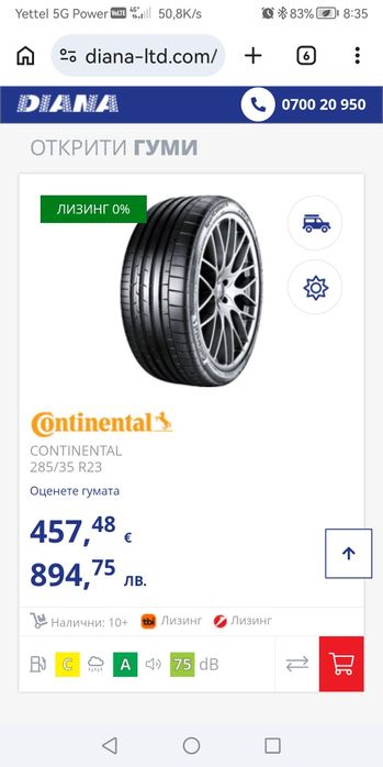 285 35 23 нови гуми Michelin dot 25 26