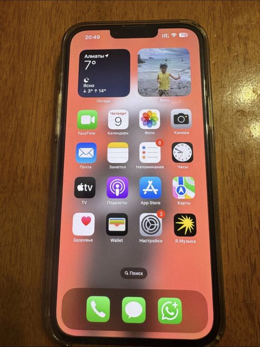 Iphone 13 pro 256 gb.