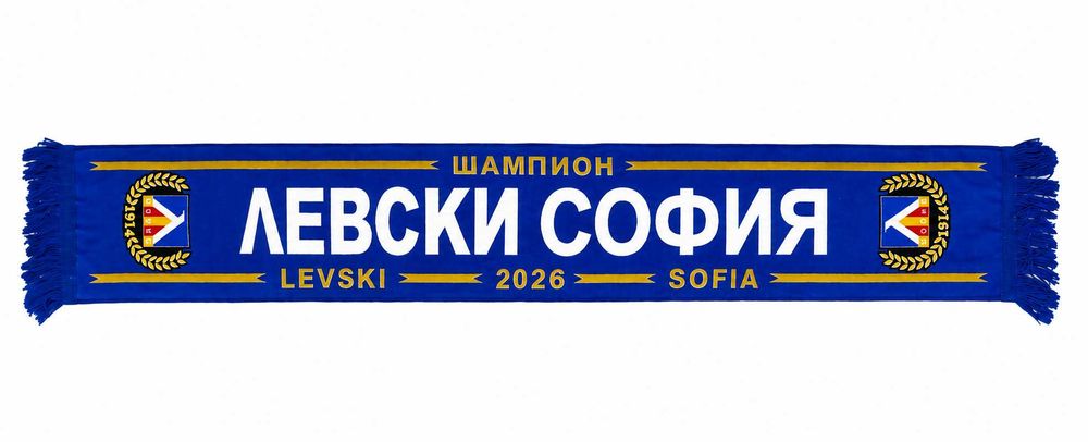 Фенски Шал Левски София / LEVSKI SOFIA 2026 Шампион Черен с ресни