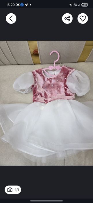 Детские вещи до годика