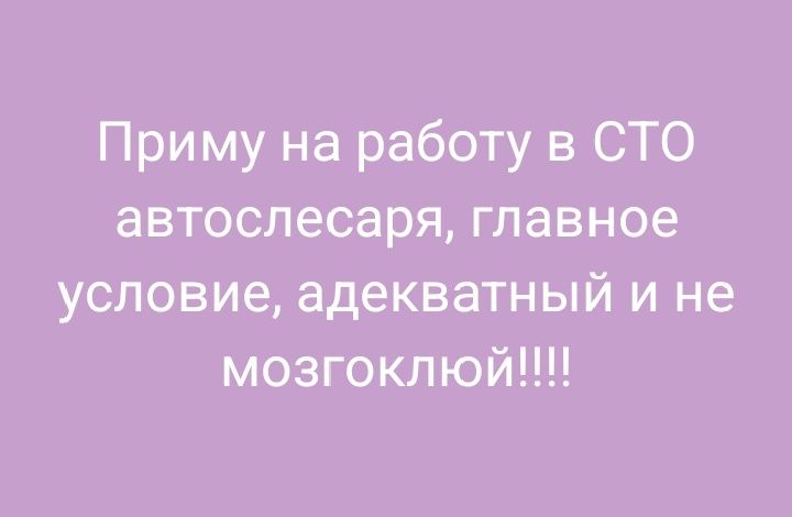 Автосервис  "Garage³³"