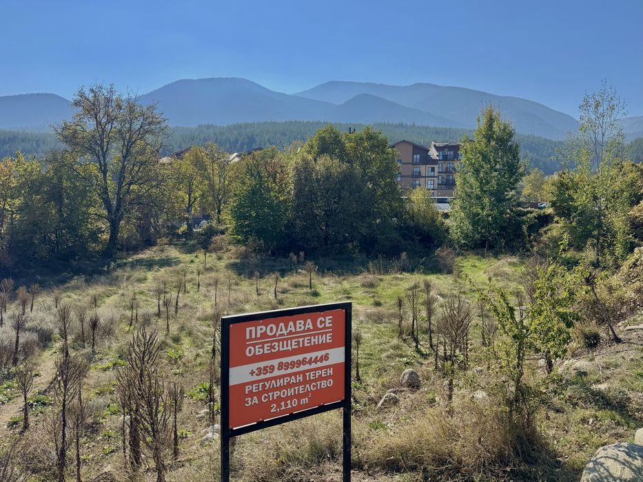 Продава се Парцел в Банско - 2110 кв.м за 180 €/кв.м - Снимка #7